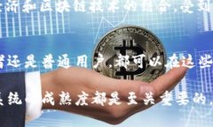 去中心化的Web3和区块链技术是当前互联网和金融