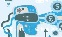 像在菜市场挑选新鲜蔬菜一样——轻松查询Meta