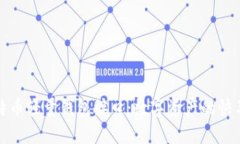 比特币轻量钱包接口：数字资产的快车道