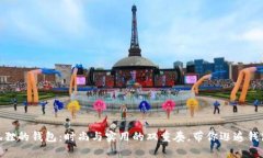 思考:** 小狐狸的钱包：时尚与实用的双重奏，带