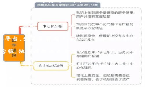 截至我最后的更新（2023年10月），im钱包对于USDT（泰达币）的支持情况可能会有所变化，具体取决于钱包的更新和政策变动。

如果您发现无法在im钱包中添加USDT，可以尝试以下几个步骤：

1. **检查钱包版本**：确保您使用的是最新版本的im钱包。有时候旧版软件可能不再支持某些功能。

2. **查看公告**：访问im钱包的官方网站或社交媒体平台，查看是否有关于USDT添加的最新公告。

3. **联系客服**：如果仍有疑问，最好联系im钱包的客服，他们能提供最准确的信息和解决方案。

4. **考虑其他钱包**：如果im钱包不再支持USDT，您还可以考虑使用其他支持USDT的数字钱包，如Trust Wallet、MetaMask或Coinbase Wallet等。

如果有任何其他问题或需要进一步的信息，欢迎随时问我！