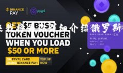 在这段时间里，Web3技术在全球范围内越来越受到