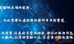   “小狐狸钱包：小狐狸的秘密通行证，中文版也