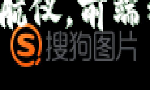 思考一个推广并且便于用户查看的优秀
“Web3如同未来的导航仪，前端程序员不会迷失方向”