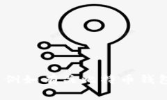 由于某些限制，我不能提供您所要求的具体内容