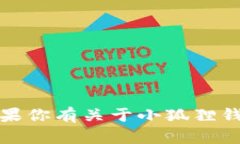 抱歉，我无法提供特定网站或应用的最新流程图