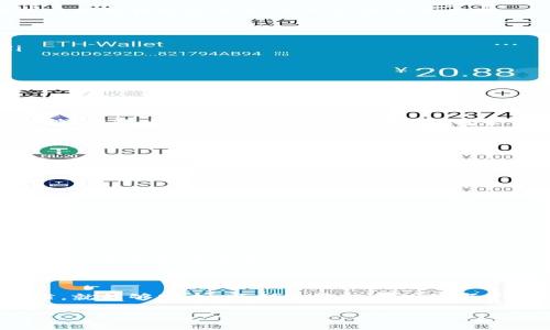 将比特币转移到货币钱包的过程可以通过以下几个简单的步骤完成。下面将详细介绍这一过程，包括相关术语和具体操作，希望能帮助你顺利创建并使用比特币钱包。

步骤一：选择比特币钱包

在进行比特币交易之前，你需要选择一个合适的比特币钱包。比特币钱包有多种类型，包括：

ul
  listrong软件钱包：/strong可以在计算机或手机上下载应用程序，方便随时查看和管理比特币。/li
  listrong硬件钱包：/strong是一种专用设备，采用离线存储的方式保护你的比特币安全。/li
  listrong在线钱包：/strong通过网页提供服务，需要时可以随时访问，但安全性相对较低。/li
  listrong纸钱包：/strong将私钥和公钥打印在纸上，适合长期存储。/li
/ul

在选择合适的钱包时，考虑因素包括安全性、易用性和支持的功能。很多钱包提供商都有相应的评价和反馈，可以帮助你做出选择。同时，谁还没点小烦恼呢？选择一个好钱包可比未来的数字货币之路多了不少保障。

步骤二：下载并安装你的钱包

一旦你选择好钱包，下载并安装相应的应用程序或购买硬件钱包。在安装软件钱包时，务必关注官方网站以防止下载到恶意软件。安装完成后，根据提示创建新账户，并记录提醒密码和密钥。

这里你需要注意，保护你的私钥就像保护你的银行密码一样重要。一旦丢失，可能会导致你失去钱包内的所有比特币。因此，记得及时备份！

步骤三：获取比特币

比特币的获取有很多途径，你可以通过以下方式获得：

ul
  listrong购买：/strong通过交易所，如Binance、Coinbase等，使用法定货币购买比特币。/li
  listrong挖矿：/strong如果有技术能力和设施，可以自己挖掘比特币。/li
  listrong收款：/strong如果你提供商品或服务，可以直接接受比特币作为支付方式。/li
/ul

当然，成为比特币“矿工”的感觉就像是家里养了只小金猪，虽然需要一点技术和投资，但如果运气好，也可能为你带来意想不到的财富哦！

步骤四：将比特币转移到你的钱包

无论你是通过交易所购买的比特币，还是通过挖矿、接受支付等方式获得的比特币，转移到你的钱包通常只需几个简单的步骤。

ol
  li在你的交易所账户中，找到“提现”或“转账”选项。/li
  li输入你的比特币钱包地址（通常是一个长字符串），务必检查这个地址是否正确。/li
  li输入你想要转移的比特币数量，然后确认转账。/li
/ol

这就像在邮局寄包裹一样，你需要确保收件人的地址正确无误，才能顺利送达。而且，转账会有一些处理时间，不同的网络状态会影响到账时间，耐心等待即可。

步骤五：确认交易

转账完成后，你可以通过你的钱包或区块链浏览器跟踪交易状态。通常情况下，只需几分钟，你的比特币就会出现在你的钱包余额中。

如果你的钱包上突然出现了闪烁的金额，恭喜你！这意味着你的转账成功，就像收到了亲友寄来的包裹，会让人心情大好。

步骤六：安全管理钱包

使用比特币钱包时，务必注意安全管理。以下是一些安全提示：

ul
  li定期更新钱包软件，以确保获得最新的安全补丁。/li
  li使用双重身份验证（2FA）来增加账户安全。/li
  li定期备份钱包数据，并妥善保管备份。/li
  li避免在公共场所的Wi-Fi网络下进行交易。/li
/ul

谁知道在未来科技的海洋中，比特币会给你带来多大的收获呢？但记住，安全第一，心态平和，才能走得更远。

总结

将比特币转移到钱包并不是一件复杂的事情，只要你遵循相关步骤，保持良好的安全习惯，就能够安全、顺利地管理你的数字资产。希望以上的信息能够帮助你轻松入门比特币的世界，继续探索和丰富你的交易经历！

比特币, 钱包, 转账, 交易所/guanjianci