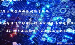 在威图（Vertu）设备上设置Web3呼叫等待功能可以