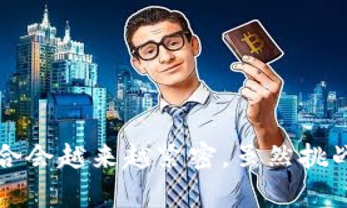 即使香港Web3与P币（或任何特定的加密货币）之间的关系并不是直接的，二者确实在某些方面有交集。以下是它们之间关系的详细解析。

### Web3的概念

#### 什么是Web3？
Web3是指互联网的第三代发展阶段，强调去中心化、用户主权和安全性。与传统的Web2相比，Web3旨在让用户控制自己的数据，并通过区块链技术实现去中心化的应用程序（dApps）。这意味着用户不再完全依赖大型科技公司，而是通过分布式网络可以直接与其他用户互动。

#### Web3的基础技术
Web3的基石是区块链技术。它帮助确保数据的透明性，不可篡改性和安全性。许多Web3应用程序使用智能合约来自动执行交易。这种技术不仅限于加密货币，它还应用于众多领域，包括供应链管理、身份验证和版权保护。

### P币及其背景

#### 什么是P币？
P币（假设为某种特定的加密货币）是数字货币的一种，通常用于特定平台或服务中。它可能是为了激励用户参与平台活动、交易或服务而创建的。P币的价值往往与用户基数及其在特定生态系统中的应用紧密相关。

#### P币的功能与应用
P币在生态系统中通常扮演着交易媒介、奖励机制和用户忠诚度计划的角色。持有P币的用户可能会得到某种特权，比如更低的交易费用、提前访问新功能或独家内容。通过P币，平台可以激励用户参与并增强粘性。

### Web3与P币的关系

#### 二者的重叠点
Web3技术和P币的结合，主要体现在Web3应用程序的经济模型之中。许多Web3项目采用特定的加密货币作为平台内的交易媒介，P币可以在这个生态系统中发挥重要作用。

1. **去中心化的支付方式**：Web3应用程序使用P币作为去中心化的支付工具，用户可以使用它来购买服务、内容或其他数字资产。
   
2. **用户激励机制**：通过持有或使用P币，用户可以获得奖励，例如消费折扣、平台治理权或早期访问新产品的机会。

3. **社区治理**：很多Web3项目采用去中心化自治组织（DAO）的形式来管理社区决策，持有P币的用户在这些决策中拥有投票权。

#### 香港的Web3环境
香港作为一个金融中心，正积极推动Web3的发展。政府和私营部门都在探索区块链、智能合约和去中心化金融的潜力。香港的基础设施和技术生态系统为Web3项目的落地提供了肥沃的土壤。

### 香港Web3与P币的机遇与挑战

#### 机遇
香港的Web3环境为P币提供了广阔的发展空间。健康的金融市场、充足的资本和创新的环境都推动了Web3和P币的结合。

1. **投资和融资**：越来越多的风险投资公司关注Web3领域，愿意为基于区块链技术的项目注入资金，支持P币的生态发展。

2. **合规的发展**：香港的法律框架相对成熟，能够为加密货币和区块链项目提供一定的合规保障，减少操作风险。

#### 挑战
然而，香港Web3与P币的结合也面临一些挑战，包括法规的不确定性、市场的高波动性与竞争压力。

1. **政策风险**：随着加密货币的兴起，监管机构可能会实施新的法规，这可能会影响P币的价值和使用。

2. **市场竞争**：在快速发展的Web3市场中，新项目不断涌现，P币需要与其他币种竞争，找到自身的独特价值主张。

### 结论

综上所述，香港的Web3环境与P币之间确实存在联系。虽然二者的关系并不是直接的，但它们在技术应用与市场机遇上有诸多重叠。随着区块链技术的不断发展，Web3与P币的结合会越来越紧密。虽然挑战依然存在，但对于创意和创新的追求将继续推动这一领域的发展。在这个快速变化的数字世界中，谁还没点小烦恼呢？正是这种不确定性，才让Web3的未来充满了可能性和希望。