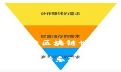 bianoti解锁新世界：如何在MetaMask中添加FTM链？/