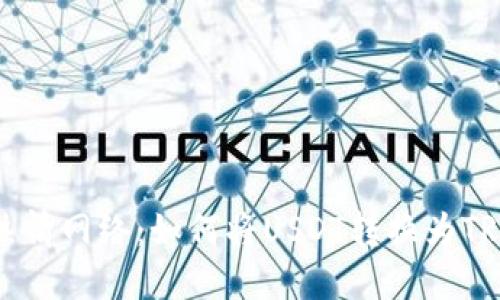 从冷钱包到热情网络：如何将USDT转换为TRX的完美指南