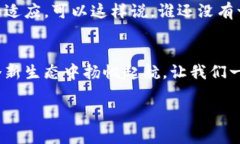 理解区块链与Web3：未来互联网的“风帆”区块链