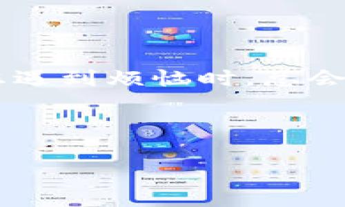 注意: 由于我是一个AI助手，无法为您提供最新的电话号码或联系方式。建议您访问小狐狸钱包的官方网站或应用程序获取最新的客服联系方式。以下是一些相关的信息和建议，供您参考。

---

### 如何快速找到小狐狸钱包的客服联系方式？

在现代数字时代，大家都习惯通过手机应用来管理自己的财务，而小狐狸钱包作为一款热门的数字钱包应用，必定会遇到各种问题，比如充值失败、提现延迟等等，导致急需联系客服。这时，客户服务的联系方式就显得尤为重要了。那么，如何轻松找到小狐狸钱包的客服号码呢？下面就跟随小编一起探讨一下吧！

#### 1. 官方应用内查询

在许多应用程序中，客服号码或在线支持的选项通常会被放在“设置”或“帮助中心”之下。小狐狸钱包也不例外。打开小狐狸钱包应用，进入设置选项，通常可以找到“联系客服”这个下拉菜单。在这个菜单中，不仅能找到客服号码，还能看到其他的联系方式，比如在线聊天或邮件支持。

#### 2. 访问官网

很多时候，企业会在其官方网站上提供客服信息。您可以通过浏览器搜索“小狐狸钱包官方网站”，然后在官网的底部或“联系我们”页面中找到客服号码。官方网站通常提供最新的信息，确保您能联系到他们最准确的客服渠道。

#### 3. 社交媒体

如今，很多公司都善于利用社交媒体与用户互动。小狐狸钱包可能在微博、微信、Facebook等平台上有官方账号。你可以在这些社交媒体平台上找到客服的联系方式，或者直接给他们发私信询问。此外，他们在社交媒体上可能会定期更新一些信息，有助于你获取最新的服务动态。

#### 4. 用户社群与论坛

有些用户会在网上的各种论坛或者社群中分享自己的经验和问题。比如，您可以访问相关的百度贴吧、知乎或者社区论坛，搜索“小狐狸钱包客服号码”或者提问，很多热心的网友会提供帮助。这种方式虽然不一定能保证信息准确，但是可以集思广益，或许还会认识一些志同道合的朋友。

#### 5. 电子邮件支持

如果您找不到实时的客服号码，又有一个复杂的问题需要咨询，可以试试发送电子邮件。有时，电子邮件支持会比电话更为详细和方便。您可以在小狐狸钱包的官方网站上找到官方客服邮箱，写明问题，通常客服会在一定的工作日内回复您。

#### 如何避免联系客服的烦恼？

联系客户服务显然是解决问题的一种方式，但有时这也伴随着等待和不确定性，所以最好提前做好准备，认真查看各项操作说明，尽量自己解决问题。谁说每个人的生活中都不需要点“客户服务”的调解？但是，我们也可以通过了解一些基本的操作来避免联系客服的频率。例如，确保自己了解充值提现的流程，掌握一些常见问题的解决方法，这样下一次遇到问题时，您就可以自信地处理了。

### 结语

总结一下，找到小狐狸钱包的客服号码并不是一件难事，只需在应用内、官方网站、社交媒体、用户社群中寻找即可。同时，了解常见问题的处理方式也可以减少联系客服的需求。记住，当您遇到烦恼时，总会有解决的办法。就像一只小狐狸，总能找到清新的水源所在。希望小狐狸钱包能够带给您更好的用户体验！

---

*希望上述内容能够帮助到您！如有问题，请随时问我！*