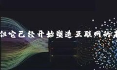 在这篇文章中，我们将深入探讨Web3技术，特别是