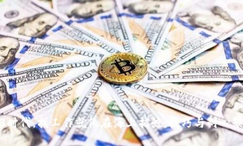 在Web3时代，找工作就像在海上捕鲸：技巧与耐心缺一不可