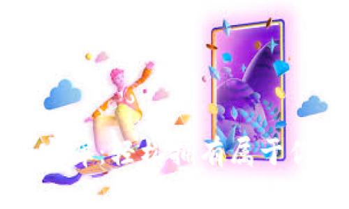 打造你的数字宝库：轻松拥有属于你的比特币钱包