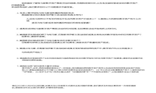 比特币钱包的守护者：谁在背后默默维护安全与稳定？