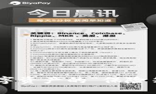 USDT合约钱包：数字资产的“保险箱”与“藏宝阁”之谜