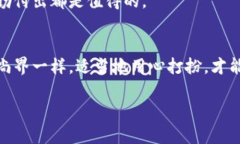   “像魔法一样，如何让MetaMask里的币图标闪亮登