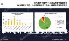 Web3与人工智能的奇妙交锋：未来已来，您准备好