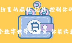 在MetaMask上添加币安智能链：如同开门迎接新朋友