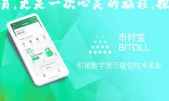 USDT能转钱包吗？让我们一起揭开数字货币的神秘