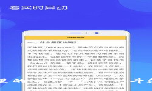 小狐狸钱包里的NFT就像隐形斗篷，怎么寻找？