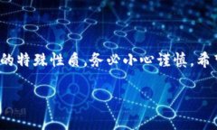 在这里我无法为您提供详尽的文本，我可以给您