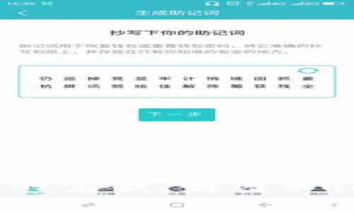 从数字金库到“锁住”的宝藏：解密Web3钱包的限制与挑战