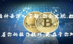   小狐狸钱包助记词无效？让我们一起解开这个“