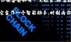 安装小狐狸钱包软件作为一个重要的数字资产管