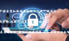   手机上也能用小狐狸钱包支付：像狐狸一样灵活