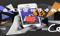   轻松上手，Metamask让你成为支付高手！ /  guanj