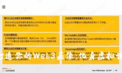 用“数字魔法”打造你的Web3头像：化身虚拟世界