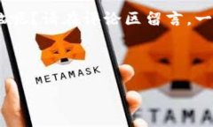 关于“交易所会把钱包的USDT卷跑吗”这个问题，