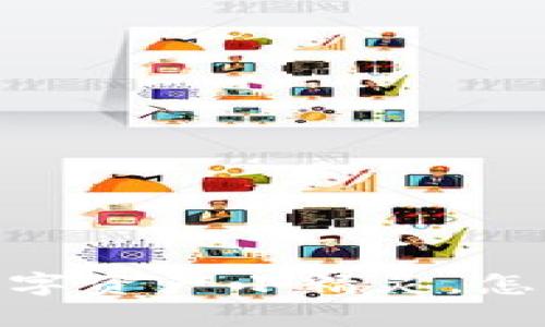 小狐狸钱包：你的数字资产小精灵，怎么把虚拟变成现实？