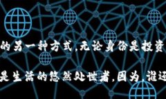 wallet钱包转出USDT待确认状态/walletUSDT, 待确认, 钱