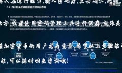 在小狐狸钱包（MetaMask）中导出私钥的步骤其实非