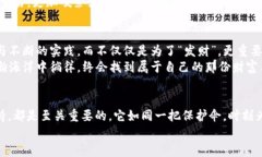   “MetaMask钱包：你的数字货币守护者，带你穿越