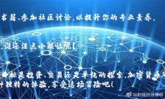 在Web3世界中寻找你的“金矿”——交易对获取指