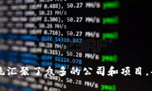 Web3并不是指某个特定的公司，而是一个广泛的概念。在区块链技术的背景下，Web3代表了“去中心化网络”的新时代，它旨在通过去中心化的方式改变互联网的运作方式。这个概念包括了多种技术、平台及项目，许多公司和组织都参与到Web3的开发和推广中。

以下是一些与Web3相关的知名项目和公司：

1. **Ethereum（以太坊）**：一个开源的区块链平台，支持智能合约和去中心化应用（DApps）的开发。
   
2. **IPFS（星际文件系统）**：一个旨在创建一个去中心化的文件存储和共享网络的协议。

3. **Filecoin**：基于IPFS的去中心化存储网络，允许用户出租其闲置的硬盘存储空间。

4. **Polkadot**：一个支持不同区块链之间互操作性的多链网络。

5. **Chainlink**：一个去中心化的预言机网络，允许区块链与外部数据源交互。

6. **Uniswap**：基于以太坊的去中心化交易所(Dex)，用于去中心化金融（DeFi）的交易。

### 其他相关项目和公司：
- **Aave**、**Compound**等DeFi项目。
- **CryptoKitties**、**Axie Infinity**等NFT项目。
- **Brave**：一个以用户为中心的浏览器，奖励用户观看广告的同时保护隐私。

Web3的核心理念是去中心化，强调用户对数据和身份的控制，打破传统互联网的公司垄断。也正因为这个特点，Web3生态系统汇聚了众多的公司和项目，每一个都在推动互联网的下一步发展。因此，提到Web3时，并没有一个特定的公司，而是一个由多个参与者共同构建的“生态”。