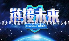 要创建一个关于Web3的内容，我会为你整理一个优