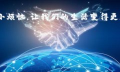   刀哥说Web3：从邻居的小摊到全球的数字广场