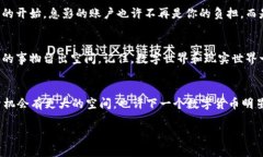 下面是关于如何删除MetaMask账号的指南，包含了相