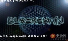 小狐狸钱包（MetaMask）是一款很受欢迎的以太坊钱