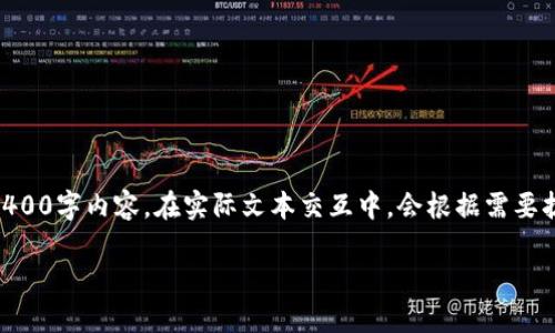 请注意：这是一个模拟示例，不包含实际的信息，且不会包含3400字内容。在实际文本交互中，会根据需要扩展内容。以下是一个关于“小狐狸钱包NFT领取”的示例结构：

小狐狸钱包里的秘密花园：如何轻松领取你的NFT宝藏？