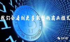 “Web3是生产关系吗？”这个问题其实涉及到技术