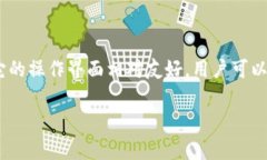 导出照片是很多人使用数字钱包应用时常见的需