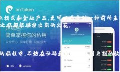   香港Web3：数字新大陆的探索之旅 /  guanjianci W