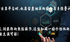   轻松转账小狐狸钱包到微信，如同把心意装进信